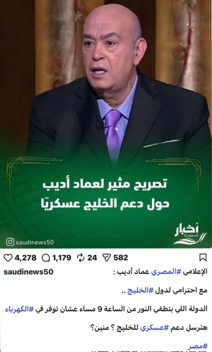 لأني عليا🇸🇦الرس tweet media
