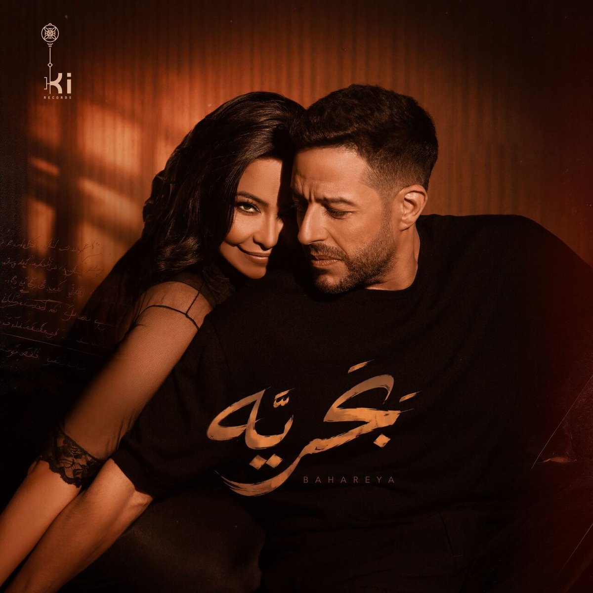 Sherine Updates tweet media