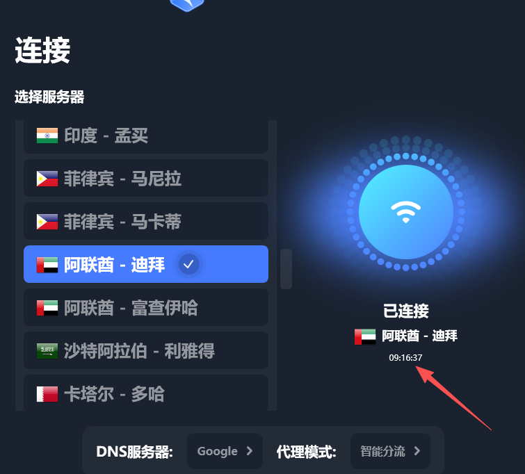 kulouwang68's tweet photo. 这款VPN（https://t.co/oDwWJxPEij）苹果安卓都能用，靠谱不卡、稳定快速、加载快，支持手机直连，还能设置不用VPN的APP，避免不必要的麻烦。用了之后刷剧追番才叫真正的享受！线路稳、延迟低，高峰期也不卡顿，节点质量高，套餐透明无套路，体验直接拉满，强烈推荐！ https://t.co/igf6WnQSoM