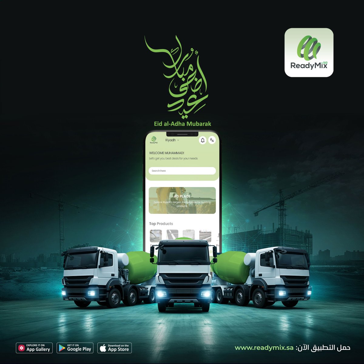 readymix_sa's tweet photo. عيد أضحى مبارك 🌙✨
نسأل الله أن يتقبل طاعاتكم ويملأ أيامكم فرحًا وسلامًا وبركة.

Eid Mubarak from Readymix ❤️
Wishing you and your loved ones happiness, prosperity, and beautiful moments this Eid.

#EidMubarak #عيدكم_مبارك #Readymix #ريدي_ميكس https://t.co/KsIbUWnutz