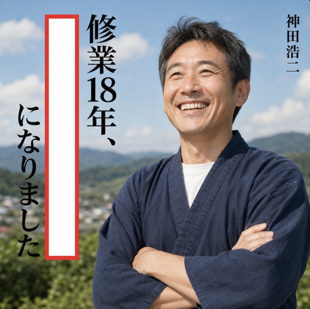 大喜利お題ロボ tweet media
