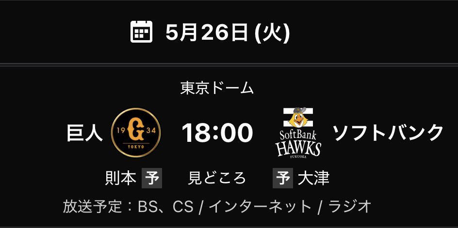 フワンテ🌻 tweet media