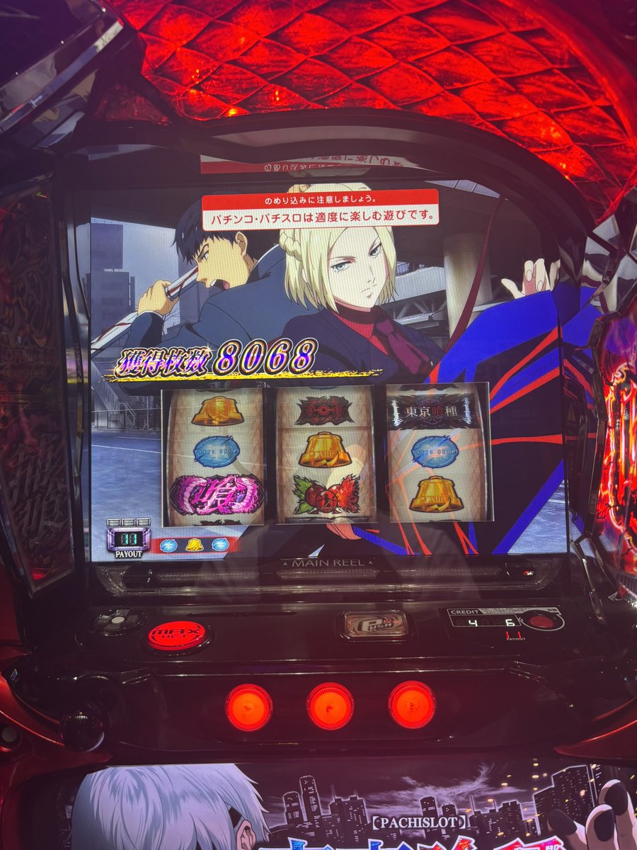 ottintoun's tweet photo. 2連休あざした https://t.co/ROiF8xvd4J