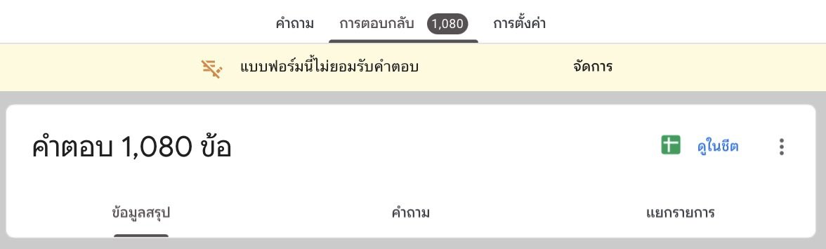 Oppaticket l รับกดบัตร tweet media