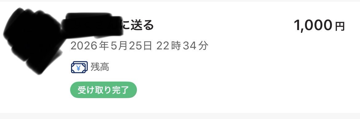 う tweet media