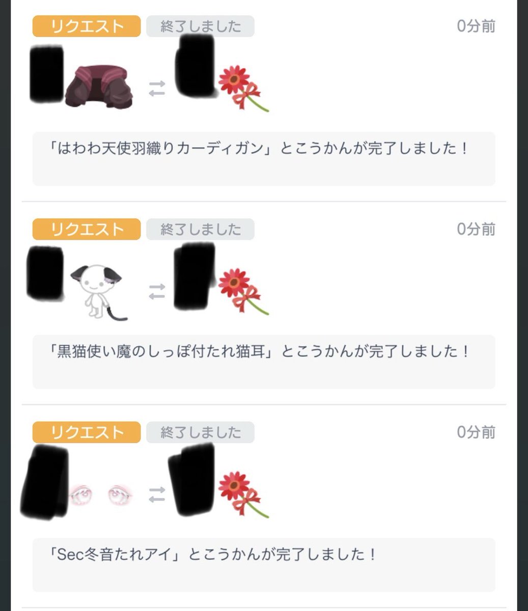 う tweet media
