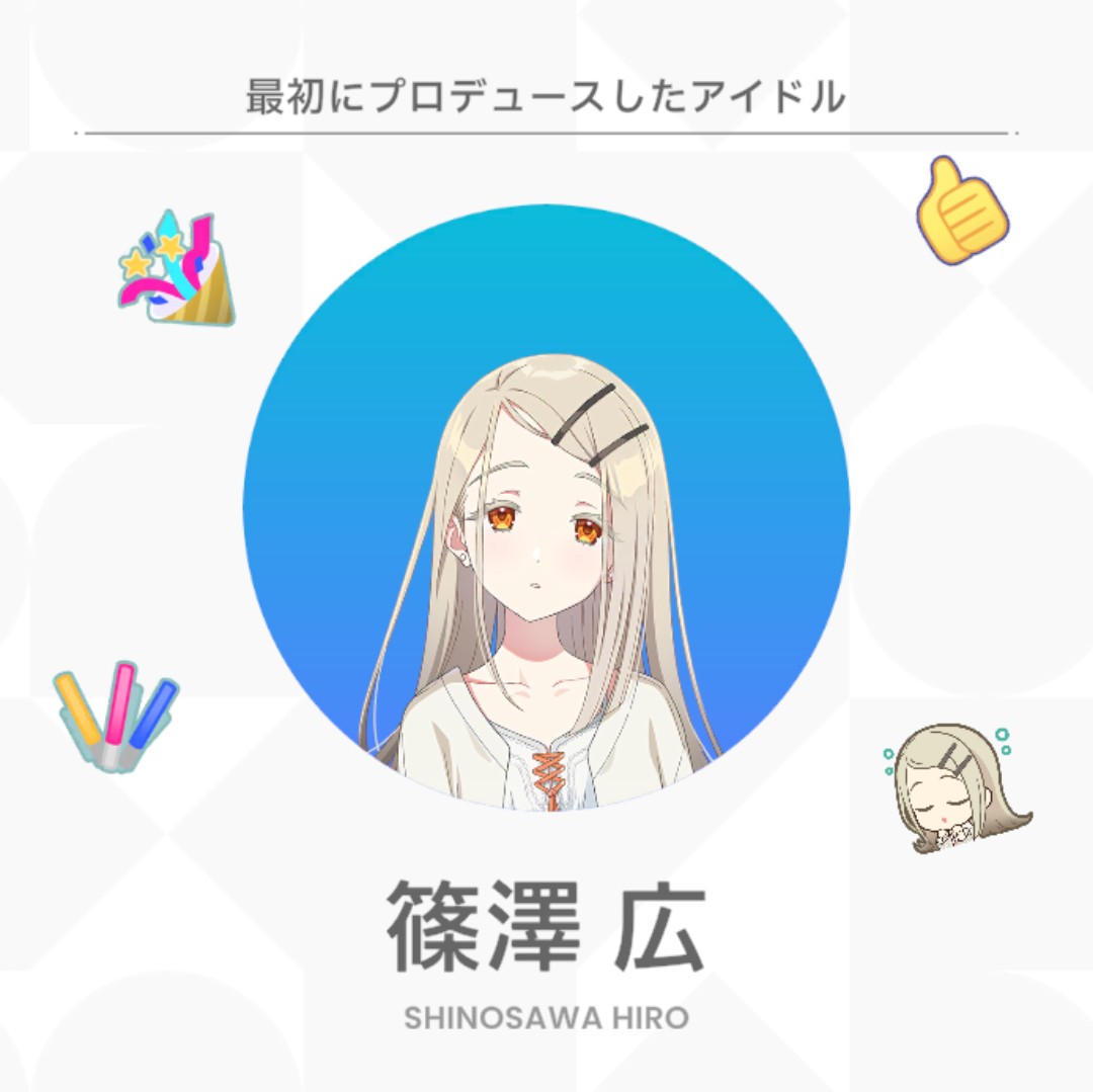 エンジョイ広P先生 tweet media