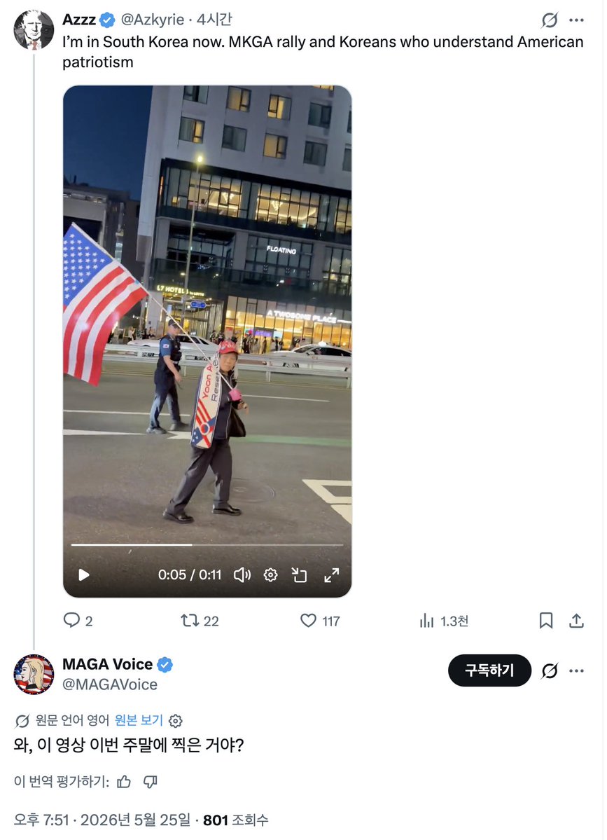 Sophia🇰🇷🇺🇸🇮🇱✝️❤️ tweet media