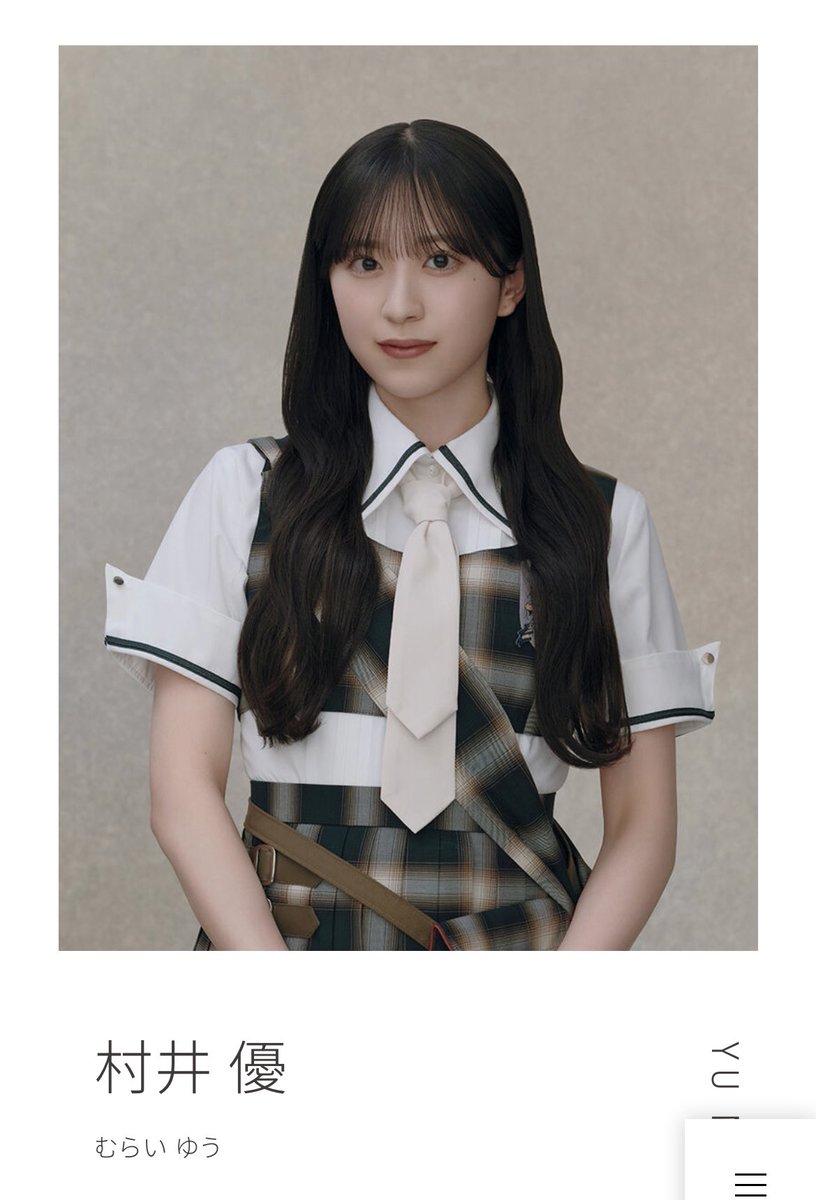 Yu_srz's tweet photo. 推しが可愛いすぎる、、🥰 https://t.co/ZFGoSr9BwO