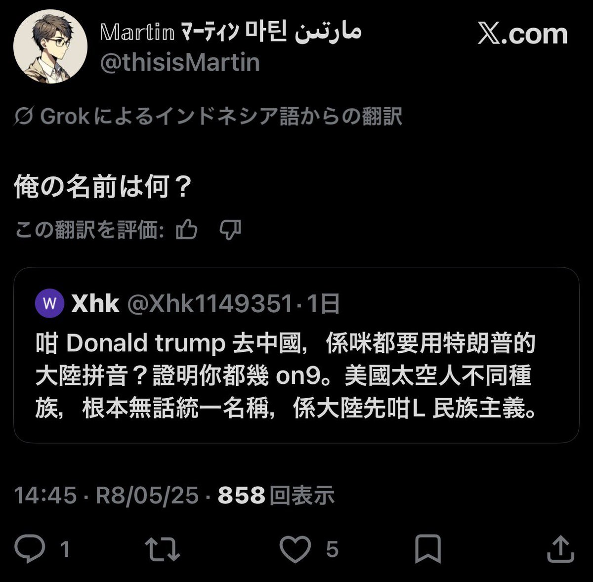 ☸️解绮🦊Toki_iroi X低浮上🔜武鄂黄黄地区 tweet media