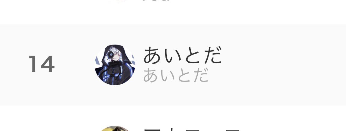 あいとだ tweet media