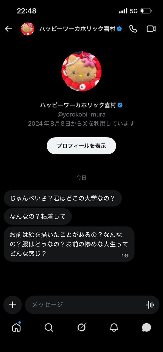 ハッピーワーカホリックかわむら🌚 tweet media