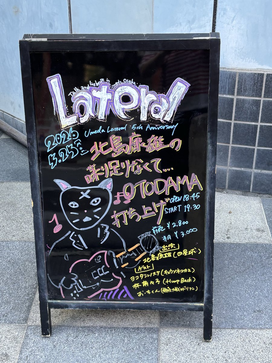 やっさん tweet media