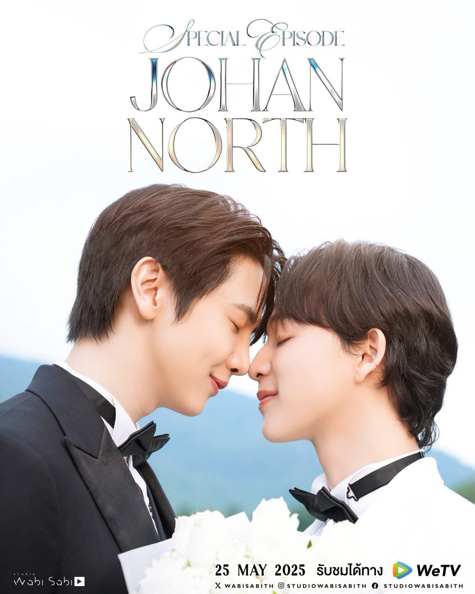 Moo jub {🐢&🏀}น.นอร์ธ กับ น้อลเด๋อ ขี้ซุย tweet media