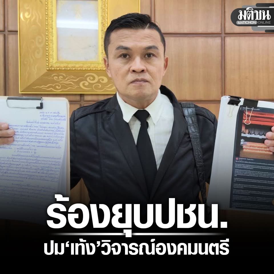 Blue News tweet media