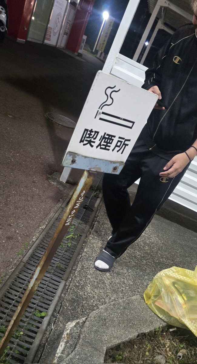 セキグチ tweet media