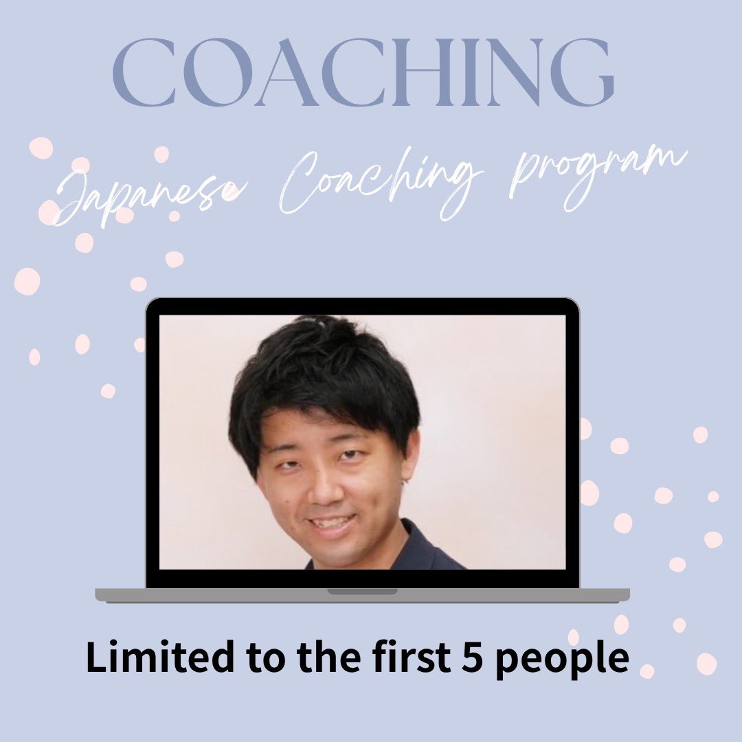 CafeLearner's tweet photo. I've posted a feed for my Japanese coaching program on Instagram. Since there are many slides, I decided to post it on Instagram this time. I'd be happy if you could check out the content and also follow my Instagram account☺️

https://t.co/vMdDUMk2vs https://t.co/ELvIAP3TsL