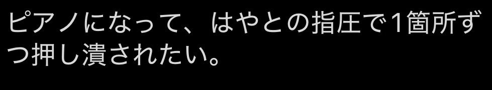 巻き起こせ!はやと旋風 tweet media