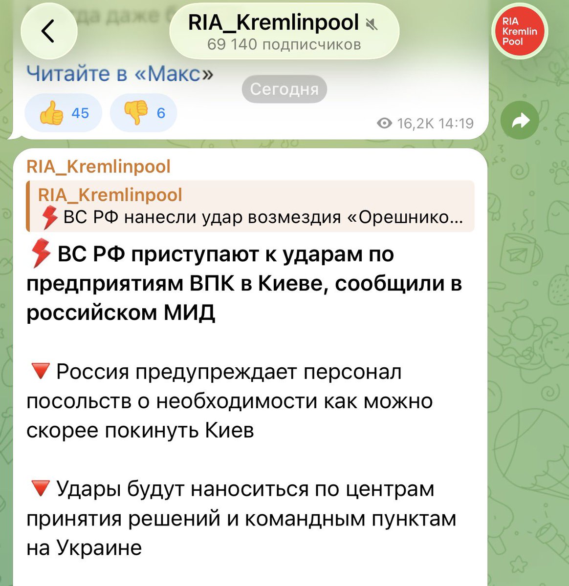русский императив tweet media