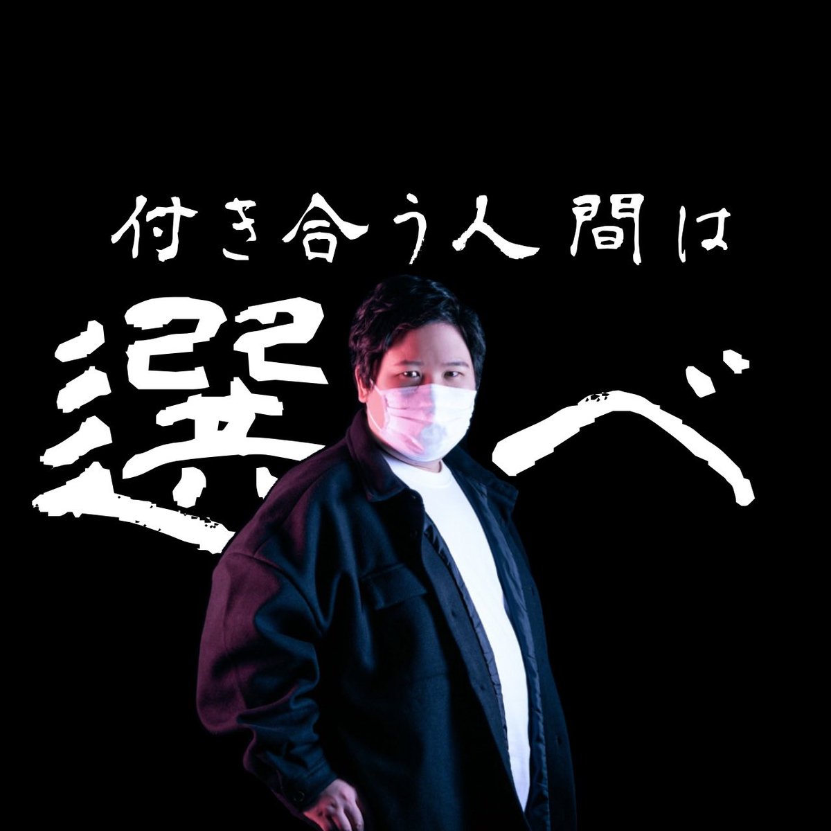 伊良部りぃな tweet media