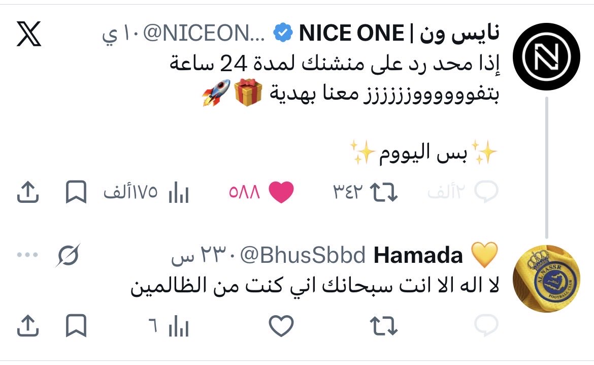 Hamada 💛 tweet media