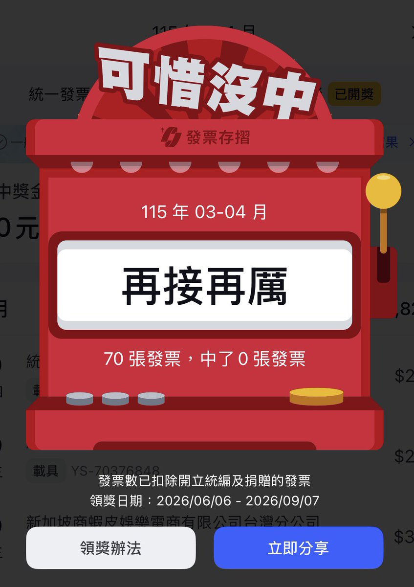噴射底迪💦 tweet media