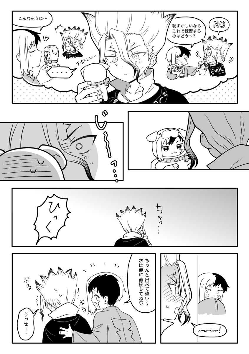 밍 tweet media