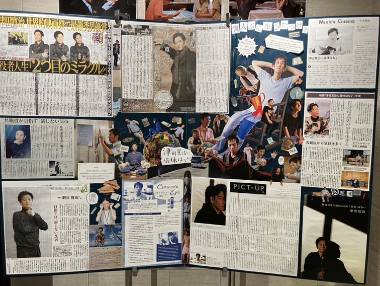 kinocinema05's tweet photo. 明日より公開

　#津田寛治に撮休はない

映画冒頭から引き込まれる本作！
劇場5階にて作品ブースを展開中！
記事だけでなく、何やらすごく貴重そうな記念品も置いてありますね！
ぜひこの機会に写真お撮り下さい📸

#津田寛治 https://t.co/VIodSCeKA2