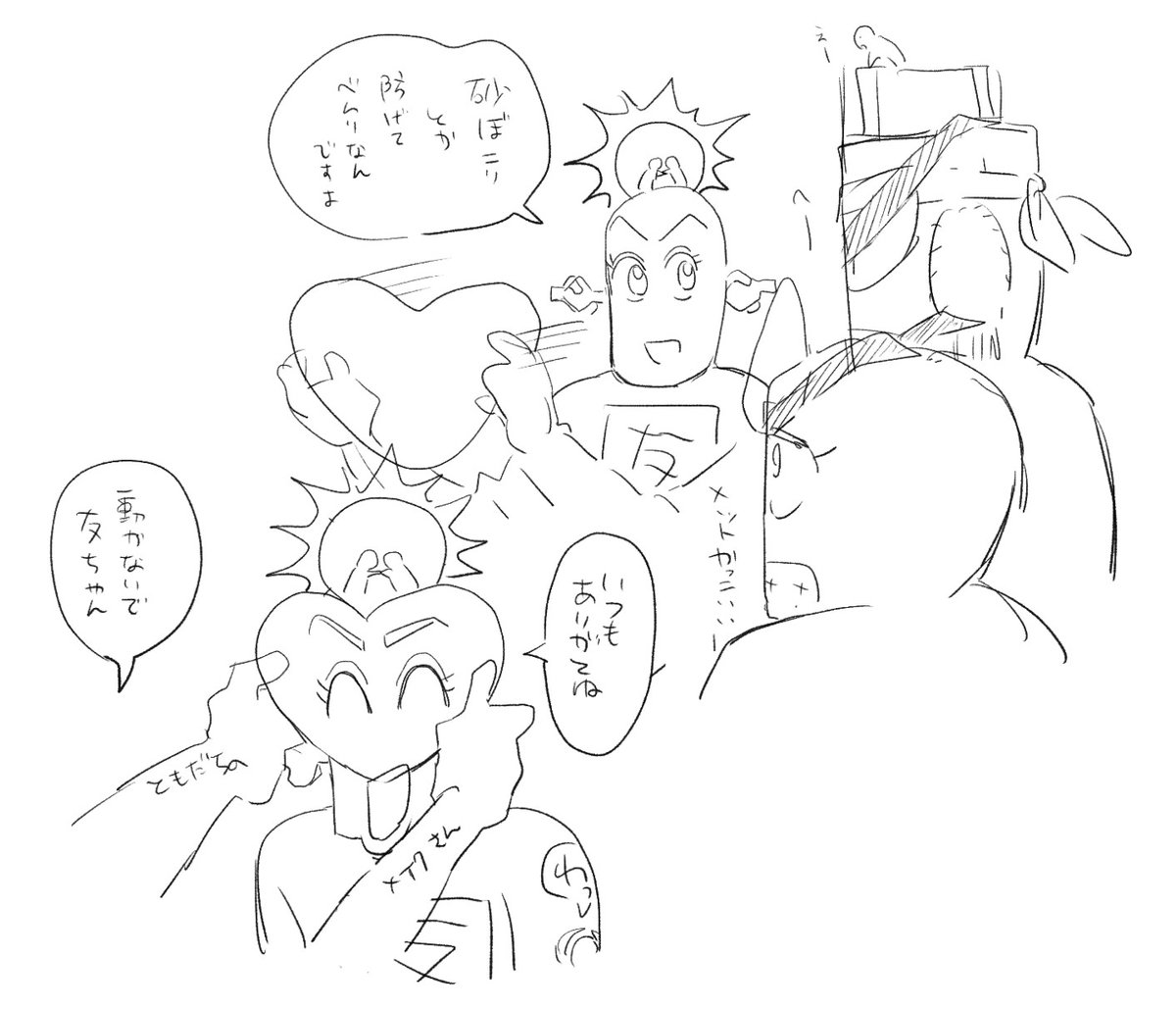 湯田 tweet media
