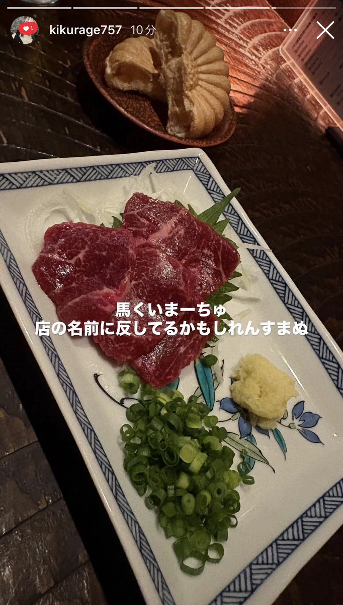 おかず🐴 (@okazu_00) / Posts / X