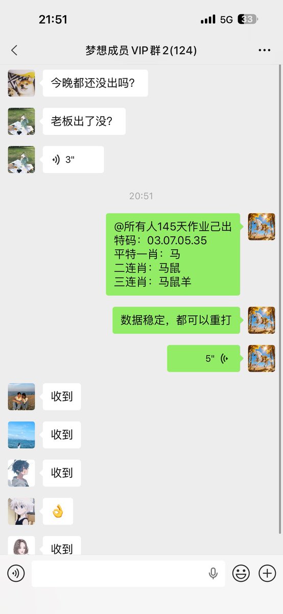 新澳门六合彩资料/内幕出货盘后/带货暗货/特串连肖/复试/三中三内幕/特码内幕/一码中特 tweet media