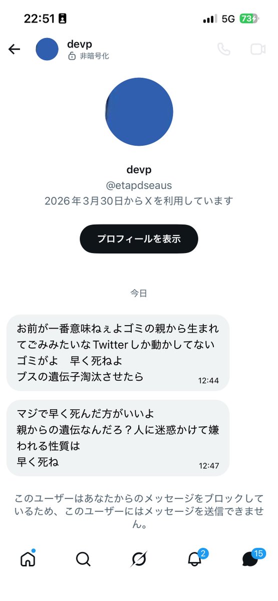 りりあ。🫵🏿 tweet media