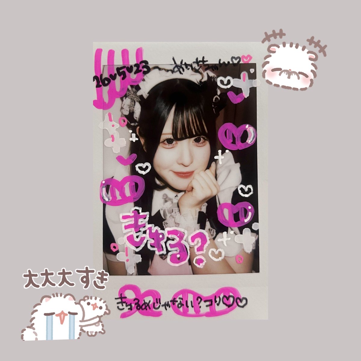 めいさ♡ tweet media