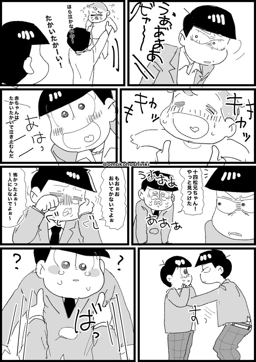 omkhサブ垢 tweet media