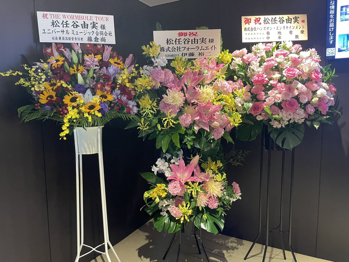 HappyGold57's tweet photo. THE WORMHOLE TOURコンサート、カルッツかわさき会場で、素敵なユーミンライブ観て来ました🥰

来場者記念のAI画像生成写真、漫画になると、何かカッコよくていいわ❣️

ライブでは、元気そうなユーミンが観られて良かった♪

ありがとう〜ユーミン💐😊💐 https://t.co/ZDMxdgQxAZ