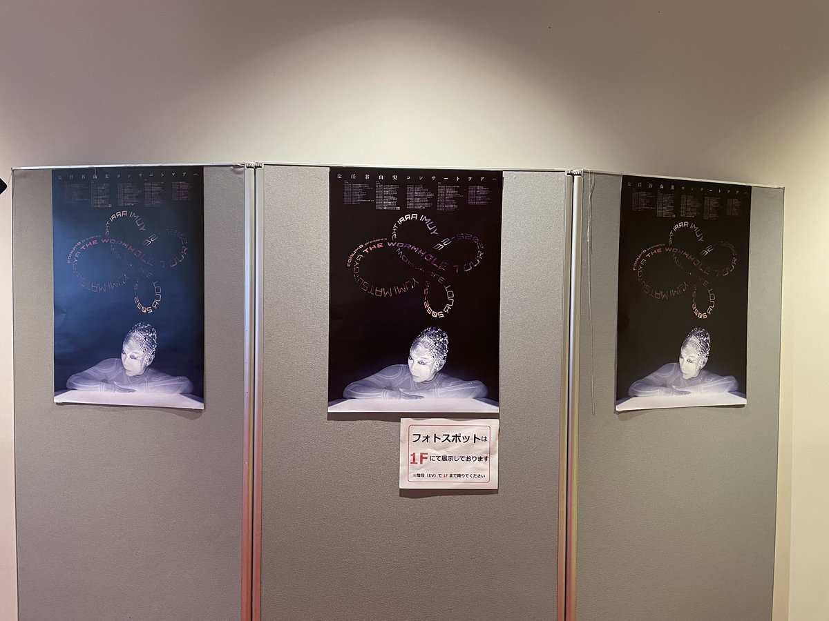 HappyGold57's tweet photo. THE WORMHOLE TOURコンサート、カルッツかわさき会場で、素敵なユーミンライブ観て来ました🥰

来場者記念のAI画像生成写真、漫画になると、何かカッコよくていいわ❣️

ライブでは、元気そうなユーミンが観られて良かった♪

ありがとう〜ユーミン💐😊💐 https://t.co/ZDMxdgQxAZ