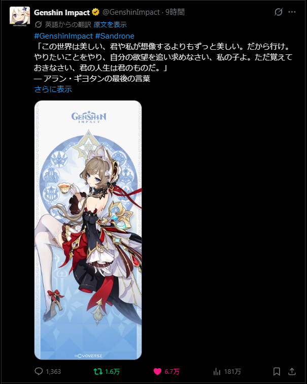 なぎさ改 tweet media