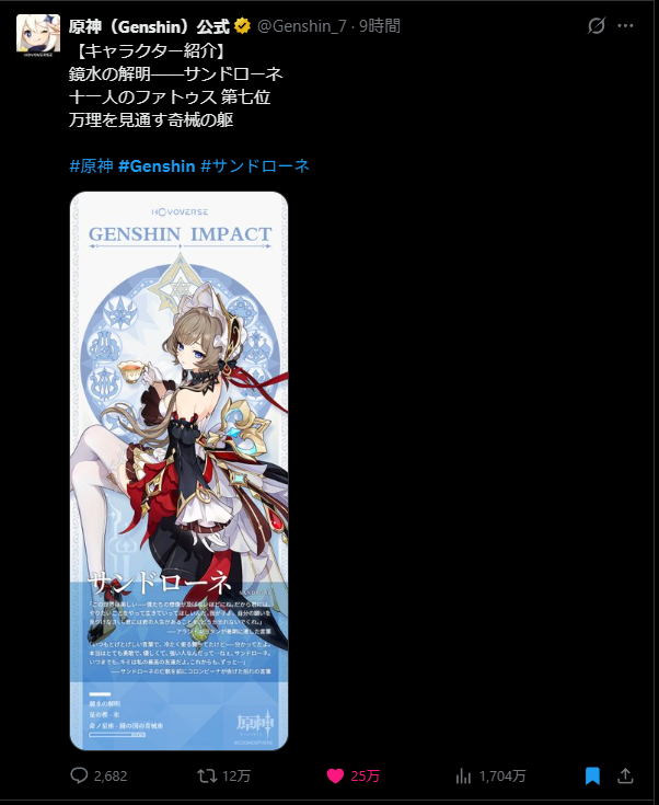 なぎさ改 tweet media