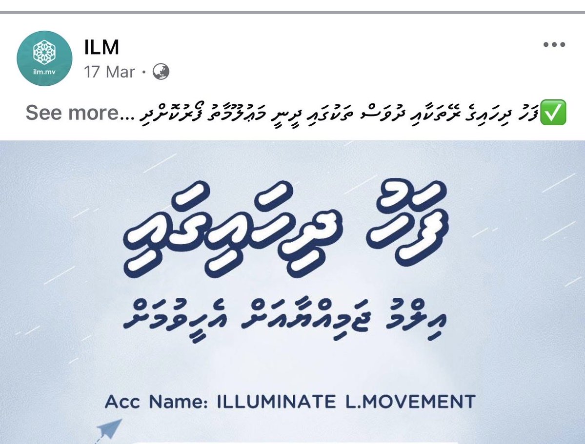 ULU Katheeb tweet media