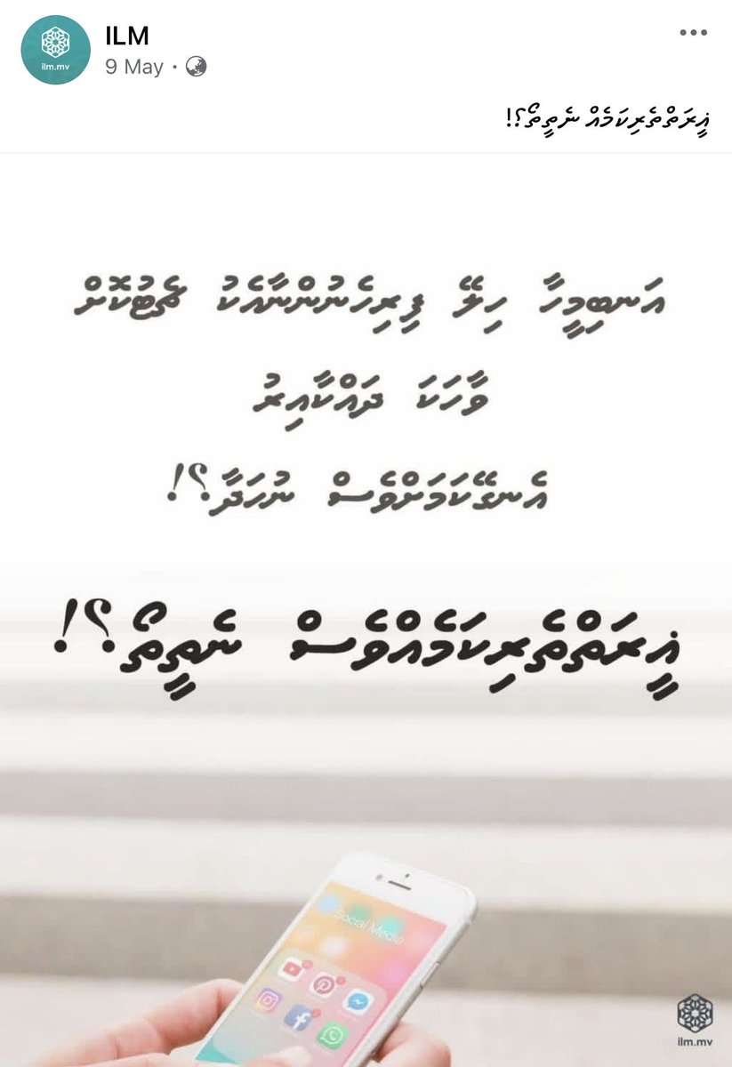 ULU Katheeb tweet media