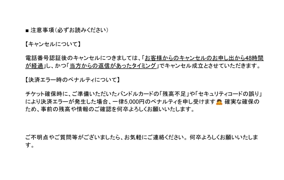 csssctfz's tweet photo. CUTIE STREET 増田彩乃 生誕祭 2026
きゅーすと リセール 合わせ 代行

【求】ご提示ください（ご提示順）

【譲】 お見送り会付きチケット（通路側等座席指定要相談）

お見送り会付きが出ること確認致しましたのでこちら募集致します。
下記の注意事項よくお読みください🙏

#きゅーすと譲 https://t.co/0BLLqGEvci
