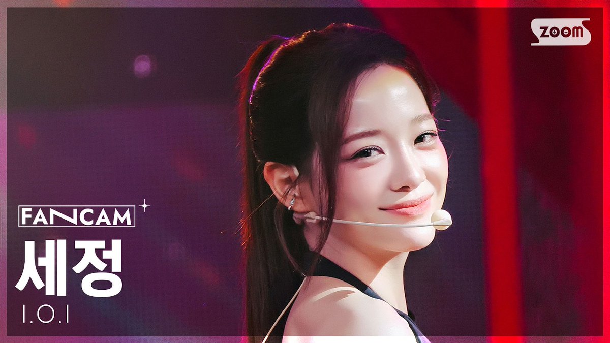 김세정 - KIM SEJEONG tweet media