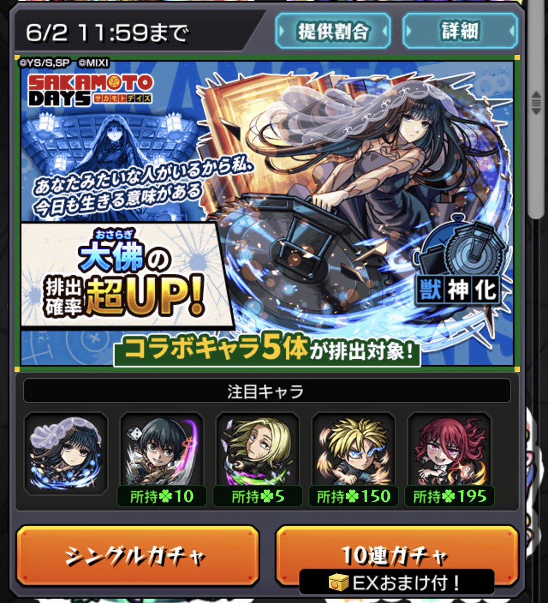 渡部@VRC tweet media