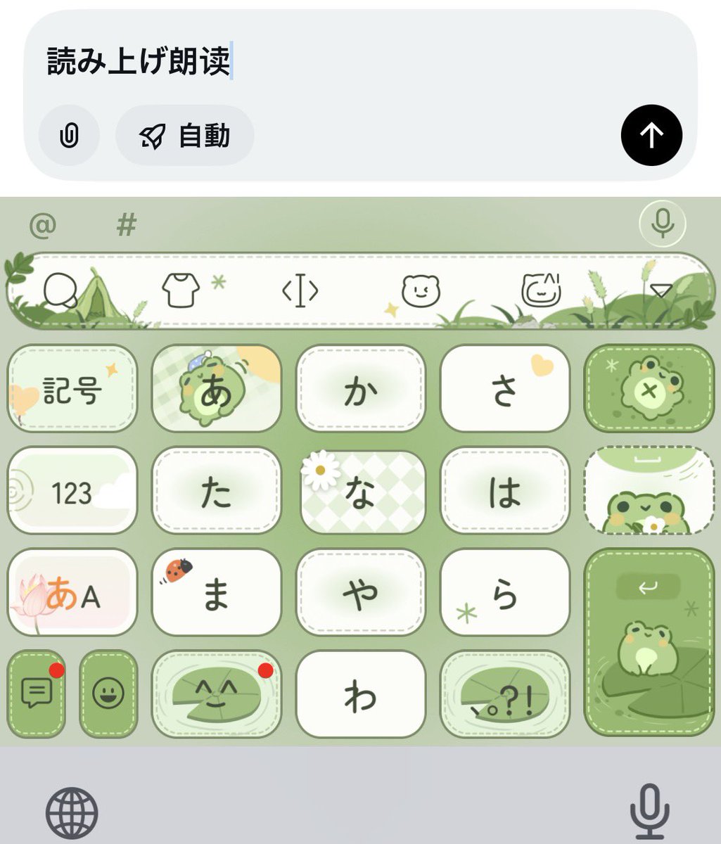 光り tweet media