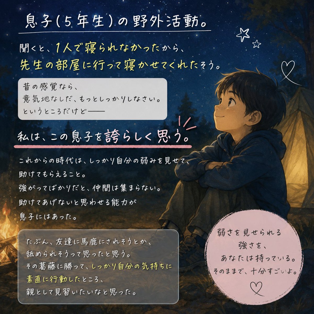 アンキー😝unkey.eth tweet media