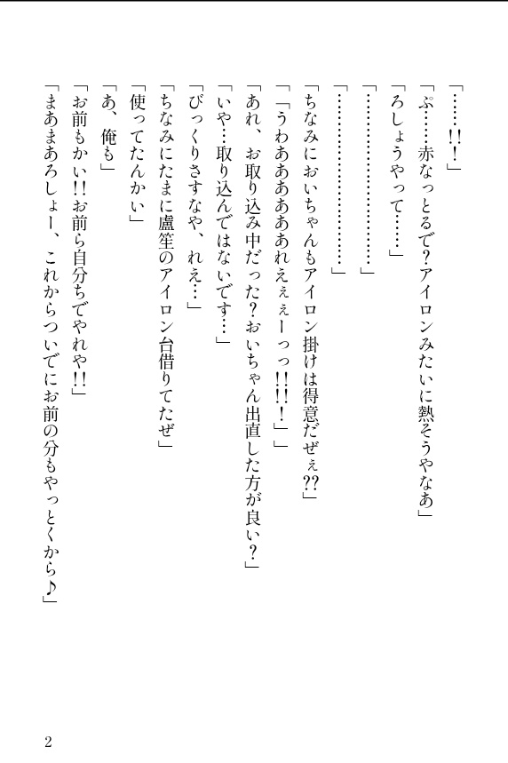 グリーンだよ tweet media