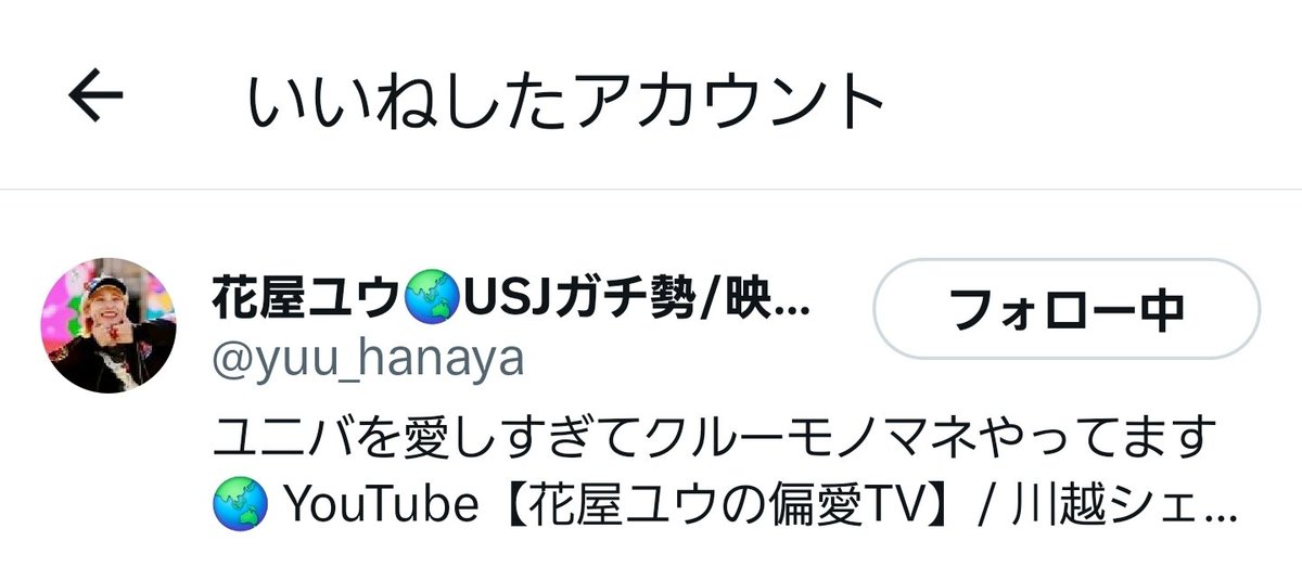 じゅん tweet media