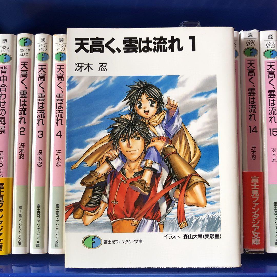 有栖川薫@IRIAM tweet media