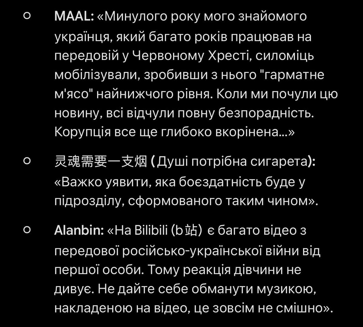 doublepolygon's tweet photo. Коментарі від китайців під відео: https://t.co/JiPTOgskfj