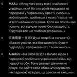 Photo by Містер Потужність (@doublepolygon)